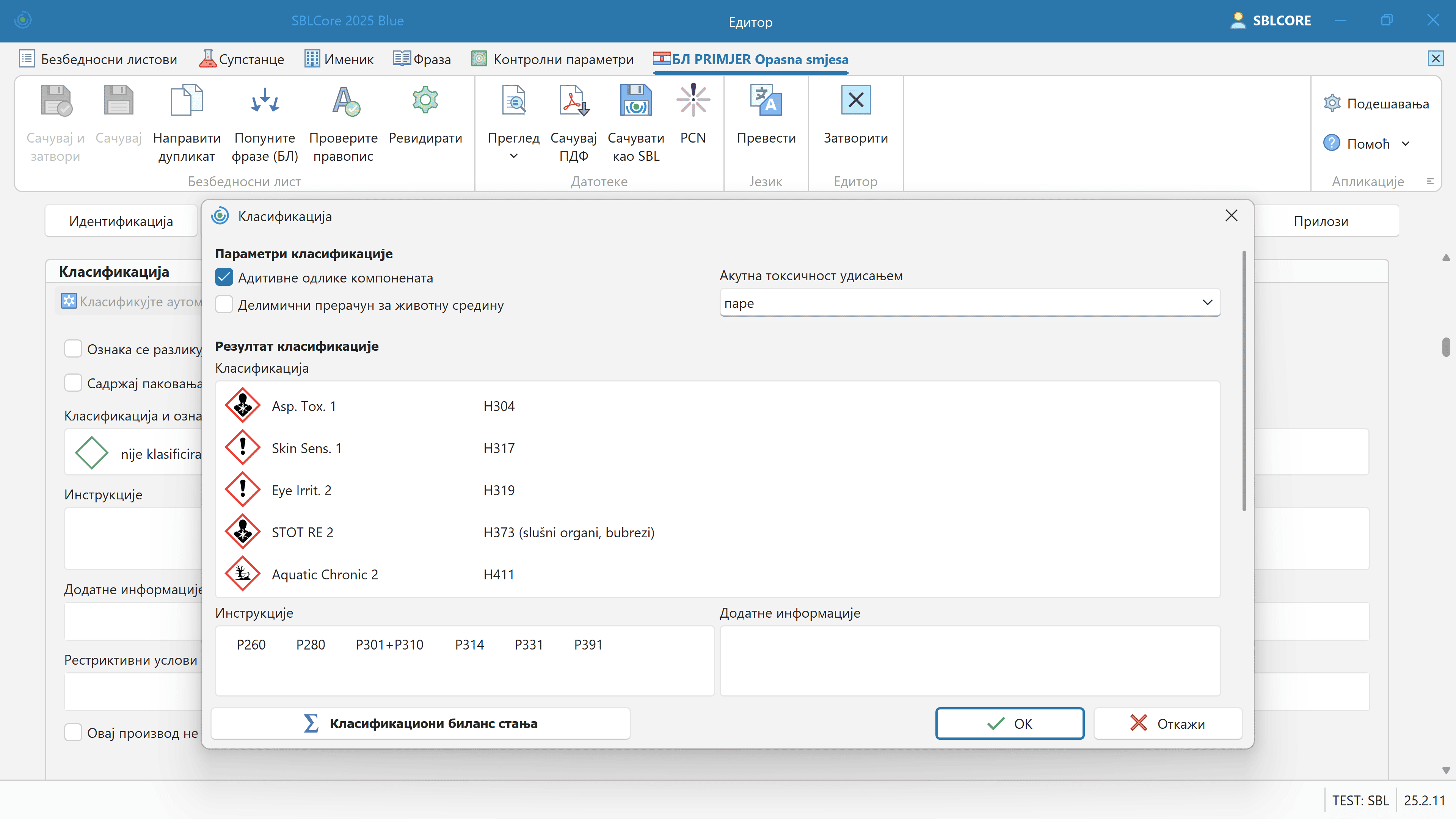 Aутомaтскa клaсификaциja